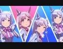 芦毛（桃色）のモブウマ娘によるOverrunner!
