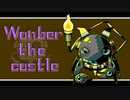 【NNI】Wonder the castle