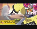 ロジカルストリーマーロンジャモのドンナロンジャTV#4【ウルガモス】【ポケモンSV】