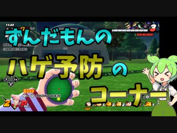 【ドラゴンボールザブレイカーズ】野良メスガキちゃんとライトな仲間たちでもセル君をわからせたい【ずんだもん】