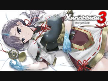 シュルクを愛した男のゼノブレイド３実況　＃９