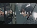 Rainy Voice/feat.可不