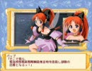 「らいむすたーず☆えろ～す」プレイ動画　～ステージ２～　１/２