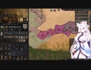 【Crusader Kings3】ギニア部族史 Part43
