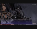 カッパのFF11生活1176　神の扉トゥー・リア、空ＮＭ「Despot」