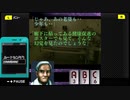 【千羽鶴】G-MODEを巡ろう会　#1-21【VOICEPEAK実況】