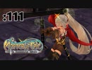 ゆうしゃとりさわのぼうけん7【Master of Epic】:111