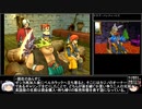 【ＤＱ1～8】一度使った物は次シリーズ以降使用禁止　part118【制限プレイ】