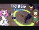 【tribes of midgard】死の国に突入する 北欧ずんだめたん part2【VOICEVOX実況】
