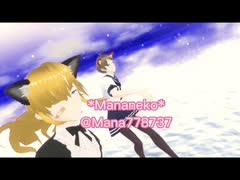 オリキャラMMD＊(カナタ、リク)KING用モーションでVALENTI＊(BoA 様)女装注意＊VRoidMMD＊VRMLiveViewer