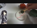 みりちゃ。/その１【八女さえみどり】