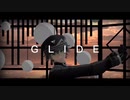 【MMD刀剣乱舞】G.L.I.D.E 【天保江戸組】