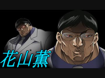 【MUGEN】絶・最終章 MUGEN界 男性連合軍VS女性連合軍3 Part38