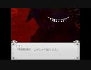 【灰色庭園】 わんわんずで演じてみた 【Part.6】