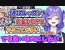 セレンたつきがにじさんじENのARライブに向けて取り組んでいること【にじさんじEN/セレン　切り抜き/nijisanji en】