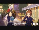 【ウマ娘】ストーリーイベント「スイートメモリー・ティータイム」の一枚絵＋αを堪能する動画【忙しい人向け】