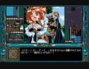 PC98　ドラゴンナイト４　男メインでプレイ　その１6