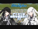 #2【Cities:Skylines】アリミリは市民を統治したい【coefont実況】