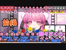 【切り抜き】 #VTuberFes2023出演オーディション 最終日 覚悟を決めた漢と女【前編】