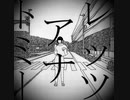 レッツアナトミー（ふ・ず）