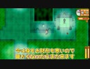 【ゆっくり実況】私達田舎で暮らします！#15【Stardew Valley】