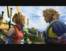 【FFXリマスター】実況プレイ Part57