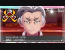 【第42話】ポケモンシールド虫贔屓実況【悠久までも燃える男】