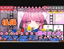 【切り抜き】 #VTuberFes2023出演オーディション 最終日 覚悟を決めた漢と女【後編】