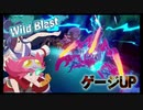 【ワイルドに騒いで行こうぜ！ ゾイドワイルド キングオブブラスト 実況プレイ動画 #09】#ゲーム実況 #ゾイドワイルド