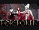 絵面が筋肉【FORSPOKEN】【フォースポークン】【実況】 ＃10
