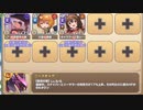 【字幕有】メインストーリー 8-2 とある街の食い逃げ犯【モンスター娘TD イベユニ+テナ】