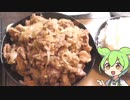 低能のグルメしょうが焼き【VOICEVOX】