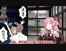 理不尽な謎解きアプリに挑む茜ちゃん「ゼウスも百合に挟まる側では？」【VOICEROID劇場】