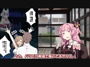 理不尽な謎解きアプリに挑む茜ちゃん「ゼウスも百合に挟まる側では？」【VOICEROID劇場】