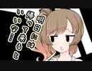 【ソフトウェアトーク劇場】ガンルームトーク一式五号二型【ついなちゃん・さとうささら】