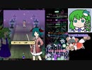 267【神霊廟Easy1~2 敗走】グレイソーマター実況【早苗】