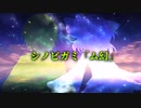 【シノビガミ】「ム幻」【テトラさんの金で寿司を喰う会】