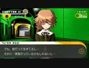 ◉これを機に私もダンガンロンパやろうpart7◉