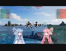 茜ちゃんと船　1