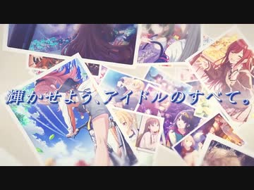 ハゲをけなしたら即終了するシャニマスサブスク楽曲