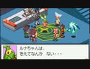 ロックマンエグゼ7を待ち続ける男の【流星のロックマン3】実況 part24