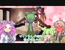 宝鐘マリンたんの秘所を体を張って守るずんだもんなのだ【Hololive】