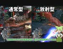 【MHサンブレイク】#125 ガンスって、砲撃するランスなんですよ【ほぼ1分モンハン実況】