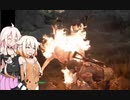 [IA＆OИE誕生祭] ゾンビに取り囲まれる宇宙人姉妹 [Days Gone]