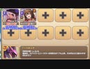 【字幕有】メインストーリー 8-3 略奪！魔導巡洋艦【モンスター娘TD イベユニ】