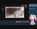 【shady part of me】四国めたん はじめてのゲーム実況 おまけ【VOICEVOX実況】
