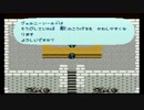sc^リメイクリマスターを記念してロマサガを初プレイ実況　５７