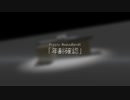 年齢確認【嘯feat.AIきりたん】