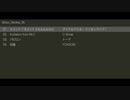 今日の90秒メドレー[005]