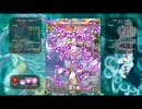 【虫姫さま（Steam)】ロコ・ソラーレ占い